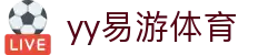 yy易游(中国)体育.官方网站-米乐